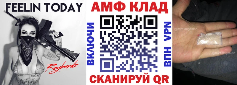 АМФЕТАМИН 97%  даркнет сайт  Асбест 
