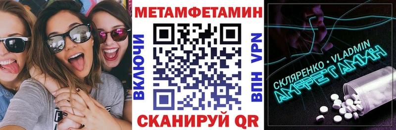 АМФ Розовый Асбест