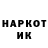 Метадон кристалл MASTER'Snoi