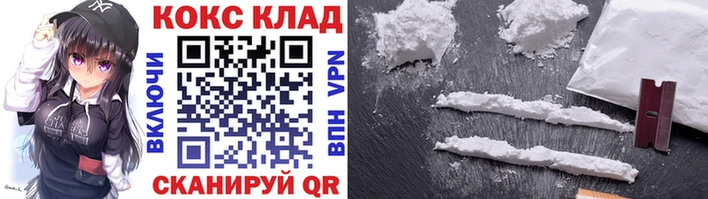 магазин  наркотиков  Асбест  КОКАИН Fish Scale 