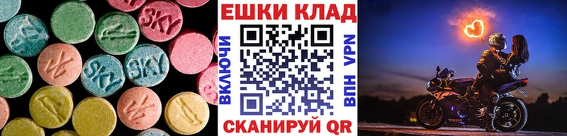 Экстази 99%  блэк спрут ссылки  Асбест 