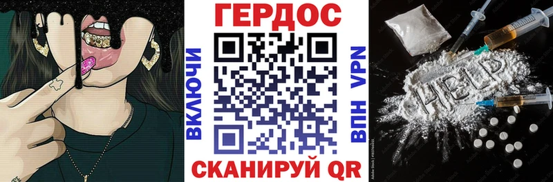 Героин Афган  Асбест 