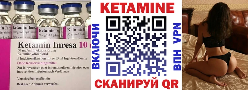 MEGA tor  цены   Асбест  КЕТАМИН ketamine 