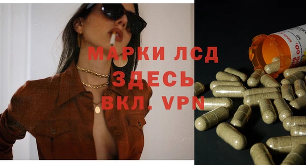 кокаин перу Новозыбков