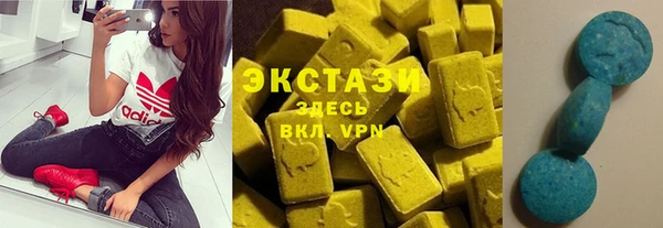 COCAINE Арсеньев