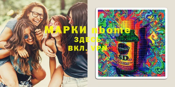 COCAINE Арсеньев
