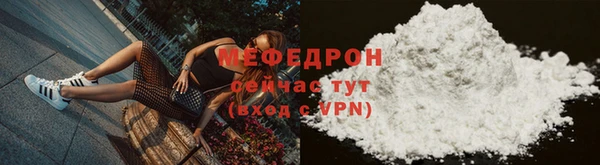COCAINE Арсеньев