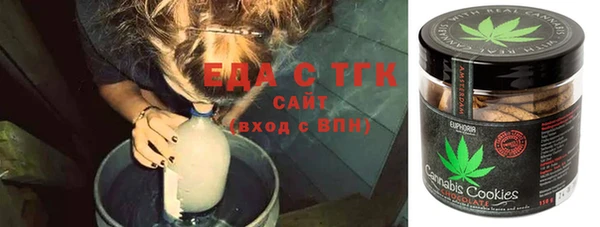 соль ск Новокубанск