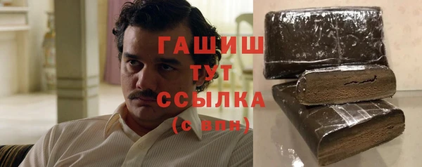 а пвп мука Армянск