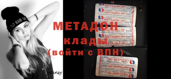 COCAINE Арсеньев