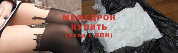 соль ск Новокубанск