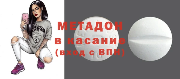 кокаин перу Новозыбков