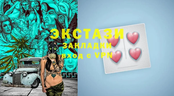 соль ск Новокубанск