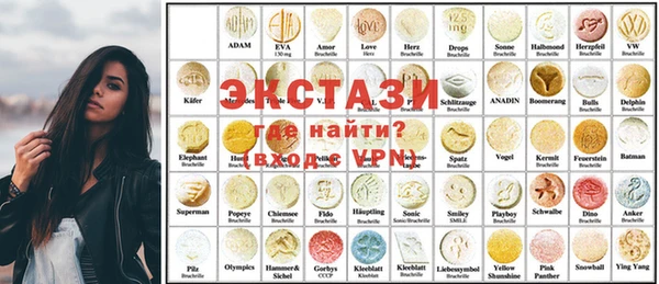 а пвп мука Армянск