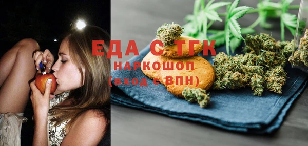 а пвп мука Армянск