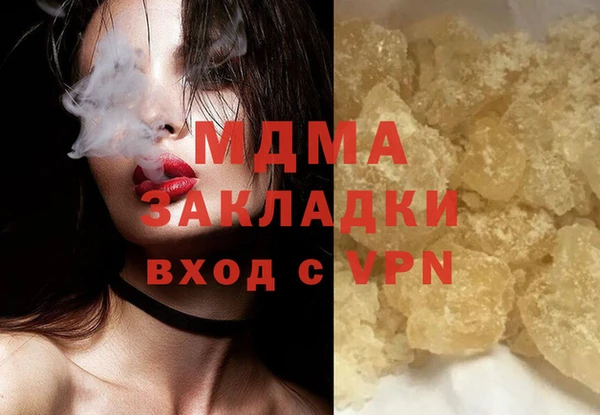 герыч Аркадак