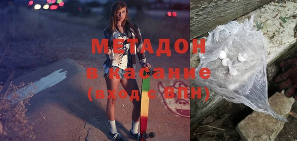 а пвп мука Армянск