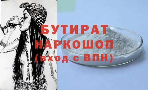 а пвп мука Армянск