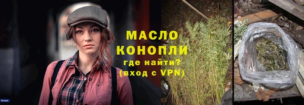 кокаин перу Новозыбков