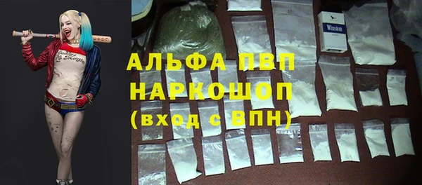 COCAINE Арсеньев