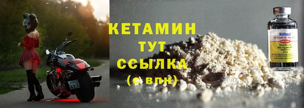 кокаин перу Новозыбков