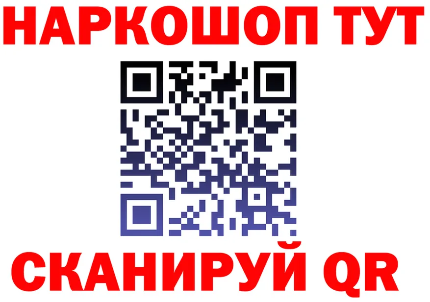 Бутират Butirat ТОР площадка MEGA Асбест
