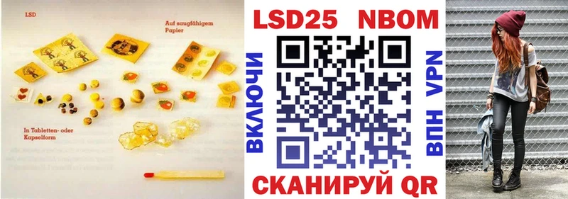 ЛСД экстази кислота  как найти закладки  Асбест 