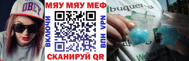 МЕФ 4 MMC продажа наркотиков Асбест