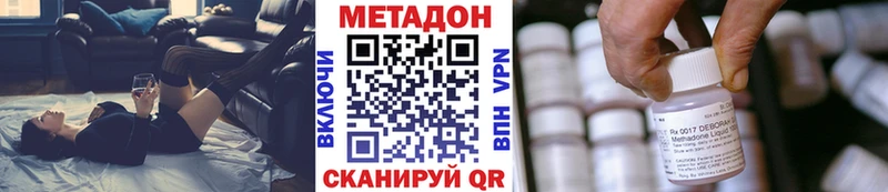 МЕТАДОН мёд  хочу   Асбест 