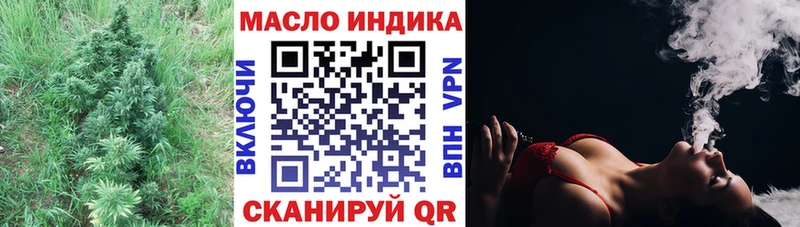 магазин  наркотиков  Асбест  Дистиллят ТГК вейп с тгк 
